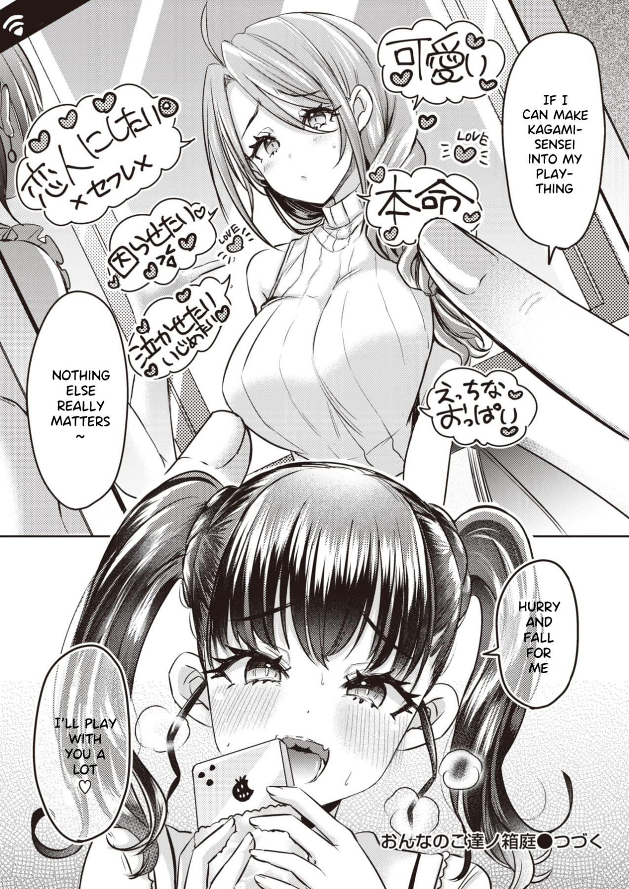 Hentai Manga Comic-Girl's Garden Ch. 1-2-Read-30